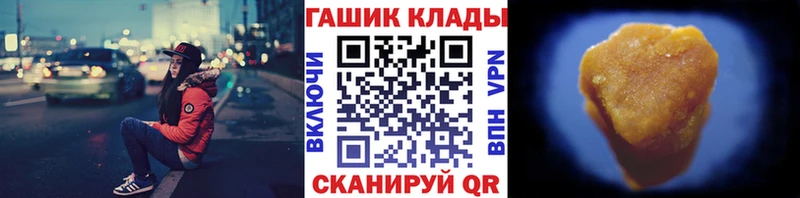 ОМГ ОМГ вход  Александровск-Сахалинский  Гашиш 40% ТГК 