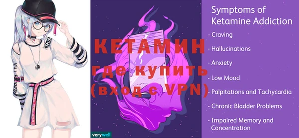 бутират Аркадак