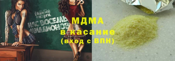 бутират Аркадак