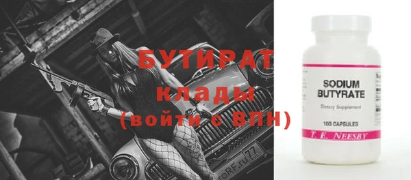стафф Медвежьегорск