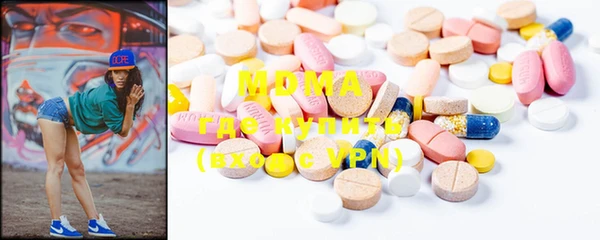 бутират Аркадак
