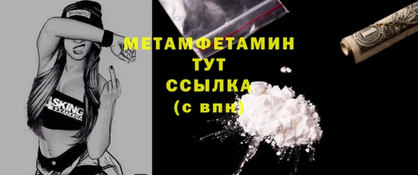 MESCALINE Мегион