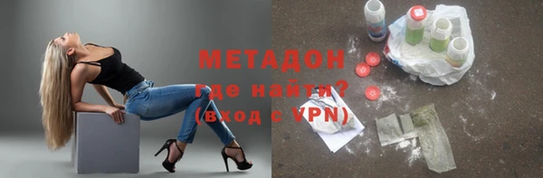 стафф Медногорск