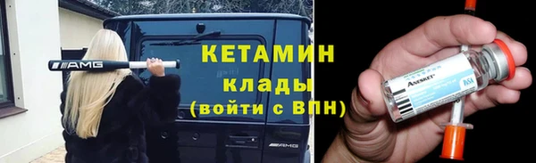 бутират Аркадак