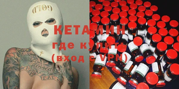 бутират Аркадак