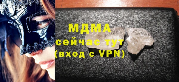 МДПВ Армянск