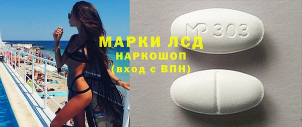 Альфа ПВП Арсеньев