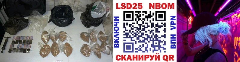 Лсд 25 экстази кислота  Александровск-Сахалинский 