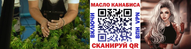 купить наркотик мега ссылка ТГК жижа Александровск-Сахалинский