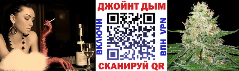 это как зайти  hydra ссылка  Марихуана марихуана  Александровск-Сахалинский  магазин продажи наркотиков 